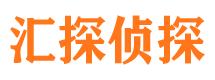 大足寻人公司